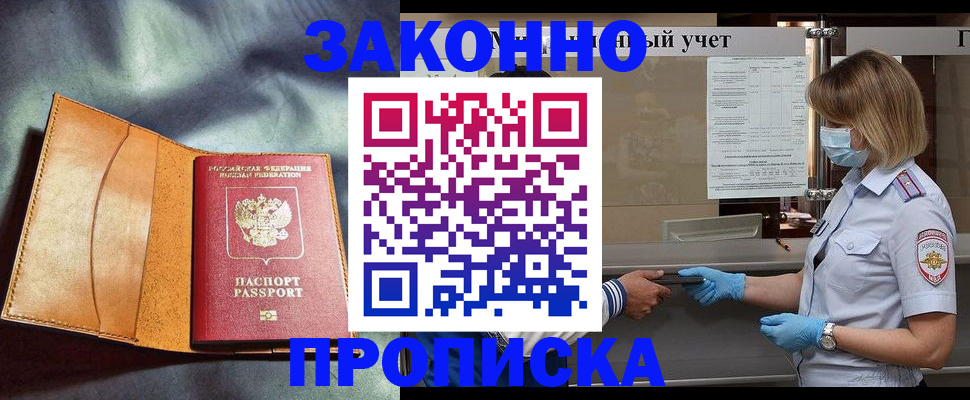регистрация для школы в Миллерово